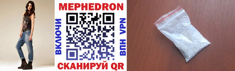 OMG зеркало  Лобня  Меф mephedrone 