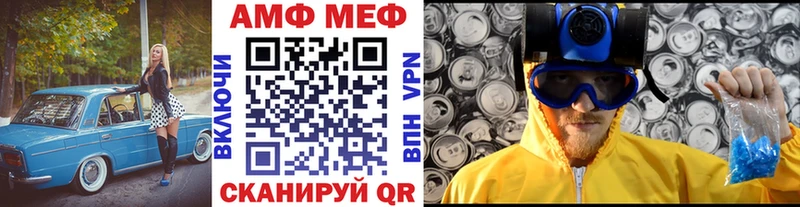Метамфетамин витя  MEGA зеркало  Лобня 