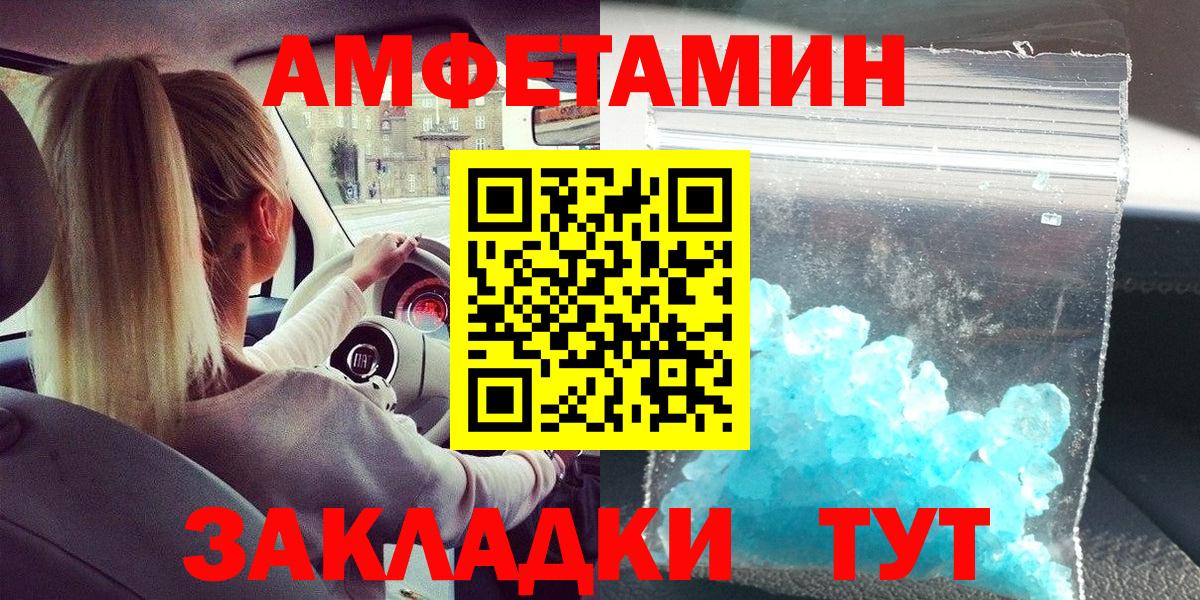 МЕТАМФЕТАМИН витя  Метамфетамин  Лобня  Вход с VPN 