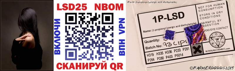 Марки 25I-NBOMe 1500мкг  MEGA ССЫЛКА  Лобня  где найти  