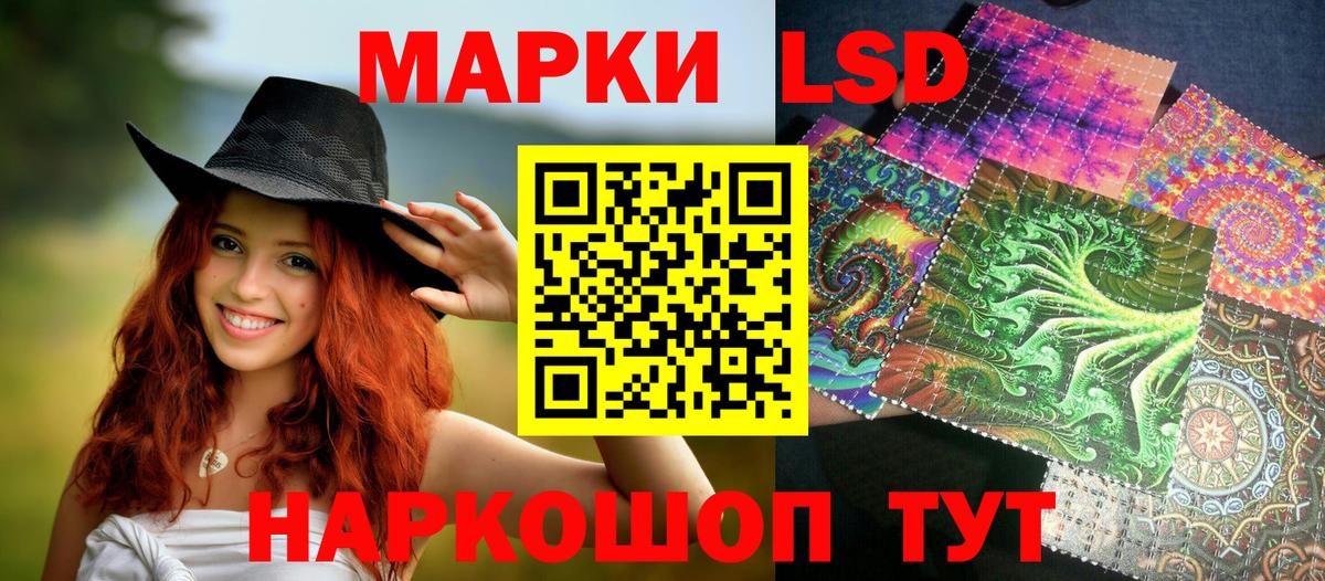 Марки N-bome 1500мкг Лобня