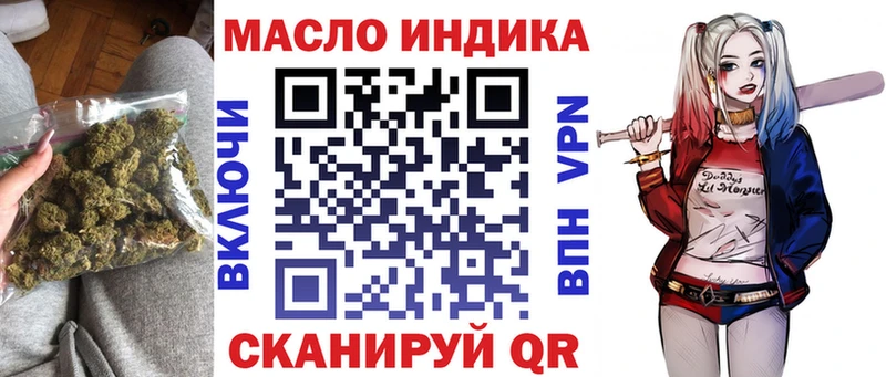 как найти наркотики  Лобня  Дистиллят ТГК вейп 
