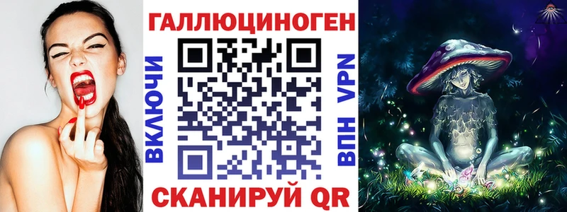 Галлюциногенные грибы GOLDEN TEACHER Лобня