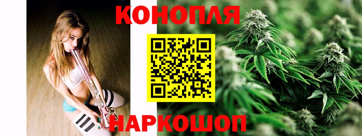 Марихуана Amnesia Лобня