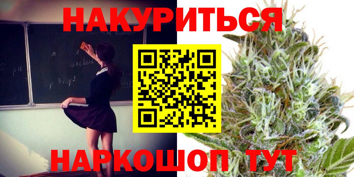 Канабис индика  Конопля OG Kush  Вход с VPN  Лобня  Марихуана VHQ 